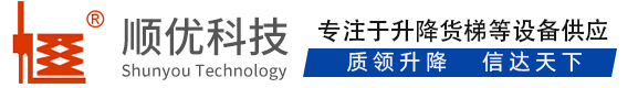 新村镇顺优升降科技有限公司