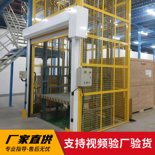 新村镇3吨室内升降货梯安装